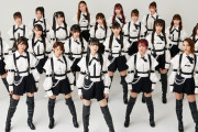 【速報】ラストアイドル、活動終了を発表！！！！！！！！！！！！