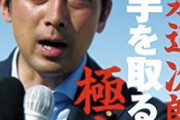 【画像】小泉進次郎さん、陽キャすぎて再評価されるｗｗｗ