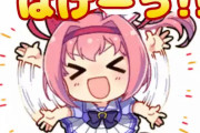 【ウマ娘】ハゲに関する話題（注：ウマ娘とはあまり関係がありません）