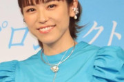 40歳ママ若槻千夏が明かした「子供におもちゃ買わなくて済む」魔法の言葉にスタジオ大納得