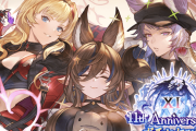 【グラブル】アニバサプが段々近付いてきてるけど今年貰うキャラ決めてる？