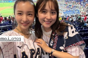 【元乃木坂46】衛藤美彩がWBC会場で着用の腕時計、100万超え