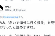 【悲報】「この中で誤解なく伝わるものはどれ？」ツイ民「これは…エやな」ﾄﾞﾔｧ → 結果ｗｗｗｗ