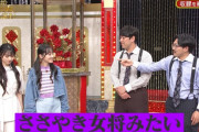 この手がグーになってる川﨑桜ちゃんがかわええｗ【乃木坂46】