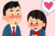 俺「ごめん・・・好きな人が居るんだ」　後輩女「じゃあその人に告白してください！今すぐ！」