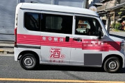 韓国人「韓国人が衝撃を受けた日本の『軽自動車シェア率』がこちらです…」→「我が国ではアバンテでも敗北者なのに」韓国の反応