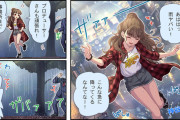【デレステ】シンデレラガールズ劇場わいど☆　第447話