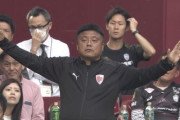 京都サンガが曺貴裁監督との来季契約更新を発表　「さらにたくましく、強いチームに」