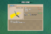 【風来のシレン6】神器どんなのでた？