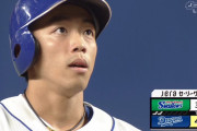 中日・岡林、走者一掃逆転タイムリーｷﾀ━━━(ﾟ∀ﾟ)━━━!!