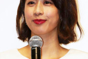 加藤綾子さんが番組で異例表明！　←　マッチポンプかな・・・