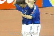 【動画】サッカー日本代表史上最高のゴールｗｗｗｗｗｗｗｗｗｗｗ