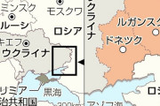 米の制裁は限定的でプーチンの思惑通り。これが許されるなら習近平に台湾本島でなく、まず金門・馬祖・東沙諸島の占領から始めよ、と教えるようなもの。世界の正義が失われる…