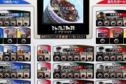 【悲報】SAにある「ミル挽き珈琲」自販機の会社が倒産