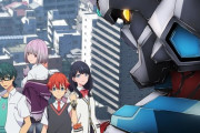 劇場総集編「SSSS.GRIDMAN」「SSSS.DYNAZENON」BD予約開始！映像特典に劇場入場者プレゼント雨宮哲書き下ろしボイスドラマを用意