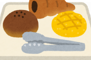 【緊急】一生一種類のパンしか食べられないとしたら何にする？