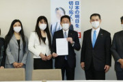 銀座ホステスが自民党に陳情。コロナ対策「差別なく支援を」