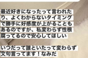 【朗報】指原莉乃さん「最近好感度上がってるけど、変わらず性根腐ってるから安心して！」