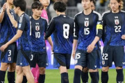 【悲報】日本サッカー、なぜか誰も観なくなり急に終わる。協会「理由が分からない」