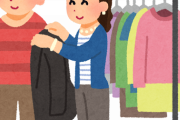 歯列矯正、パーマ、眉毛整える、筋トレ全てやった結果ｗｗｗｗｗ