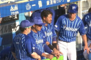 DeNAまた勝てず…日曜日9戦全敗　阪神に抜かれ1日で5位転落