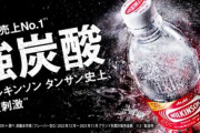 炭酸水とかいう日常飲料の王、最強すぎるｗ