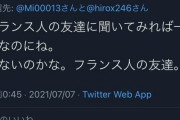 【悲報】ひろゆき「ぶっちゃけ雨上がり決死隊の蛍原て面白くないでしょ？蛍原いなくても番組成立する」