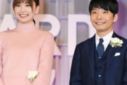 【逃げ恥婚】性行為をしない友情結婚がトレンドに