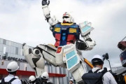 【画像】大阪万博のガンダム、ダサすぎるｗｗｗｗｗｗｗｗｗｗｗｗｗｗｗｗｗｗｗ