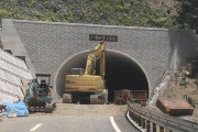 「八郎山トンネル」の工事は全面やり直しへ、供用開始は2年遅れの見込み