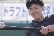 立石正広に打率.300 25本塁打が期待できるなら気持ちよくテルをMLBに送り出せる件