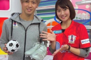 U22日本代表で愛媛MF神谷優太、元南海放送女子アナの西木恵美里さんと入籍「妻はサッカーを全く知りませんが…」（関連まとめ）