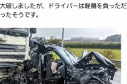 【画像】金持ちが「外車」に乗る理由、ついに明らかになるｗｗｗｗｗ