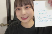 【STU48 #瀧野由美子】ゆみりん、きょうかたむにサンリオギフトを投げる【チーム8 #山田杏華】