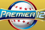 来年11月に開催されるプレミア12の出場国が正式に決定