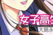 【画像】女子高と共学の違いにツイッター怒涛の4万いいねが付いてしまう