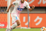 来季J1復帰の柏　鳥栖DFの三丸獲得　元U―23日本代表