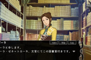 【悲報】人気ゲームのリメイク、14歳主人公(無性別)がジジババと恋愛する内容がSteamの審査通らず発売出来ない模様