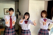 【櫻坂46】これは！井上梨名、森田ひかる、山﨑天の新たな制服オフショットきたー！！！！！！