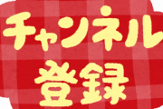 本田翼や川口春奈みたいにユーチューバーになったら人気出そうなメンバーがこちらｗｗｗｗｗｗｗｗｗ