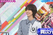 【欅坂46】土生ちゃん、とんでもない覚え方をしていたwww