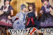 「IdentityV 第五人格×仲夏物語」コラボアイテムがキュート！ワンピースなどがラインナップ
