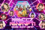 ももクロNFT 第二弾『MMCLZMNNFNFT!』販売決定！｢第二弾はなんとSNSのアイコンに設定できるNFT｣