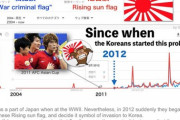 韓国政府公式Twitter「一緒に叫んでください『旭日旗は憎しみの旗です』」12/9