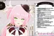 【VTuber】かなかなとふぇありすのの交流久しぶりやね「わぁかなかな久しぶり〜！変わっちゃったよあたし…もう収録してた時みたいなデブじゃなくなっちゃった…」