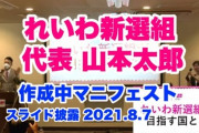 【速報】給付金１人６０万ｗｗｗｗｗｗｗｗｗｗｗｗｗ