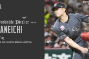 一軍試合実況　7月28日16:00～ 楽天－ロッテ(荘司×種市)