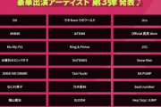 【12/19(月) 今夜20時台】AKB48・TBS 「CDTVライブライブ クリスマス4時間SP」出演！！