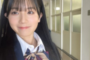 【AKB48】正鋳真優、『個別握手会』『オンラインお話し会』不参加のお知らせ