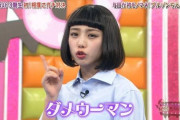 【乃木坂46】与田祐希は『髪』どれくらいバッサリ切るのか・・・・
